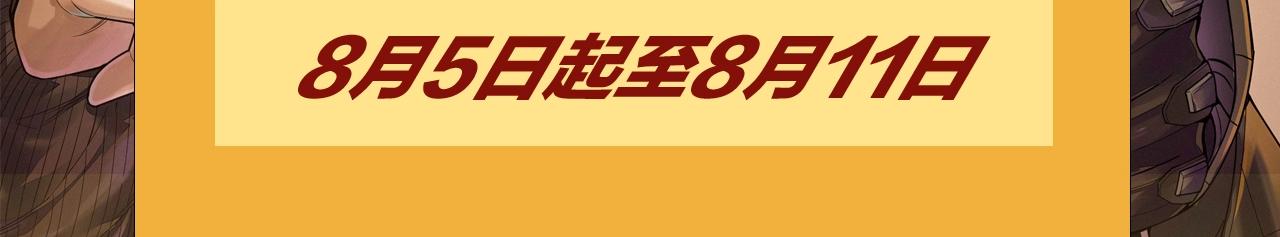第114话 现实世界的任务！167