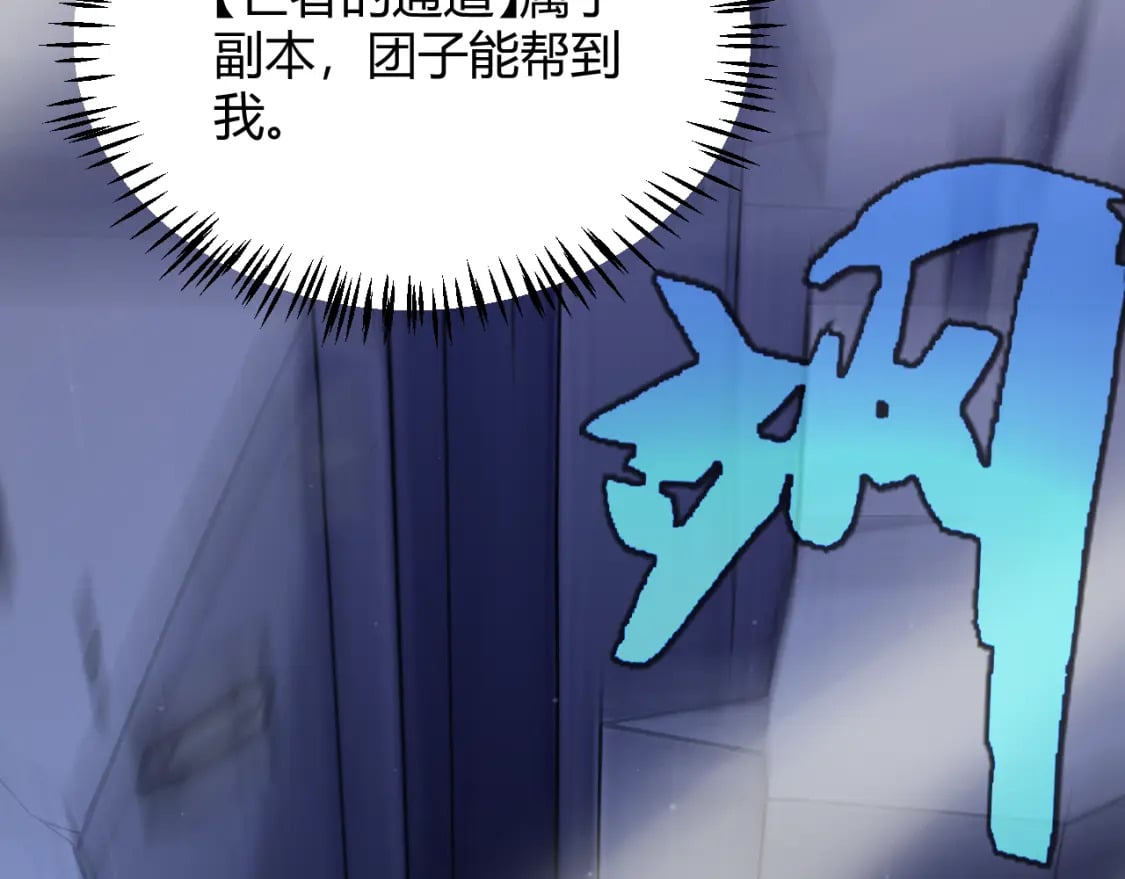 第180话 出乎意料129