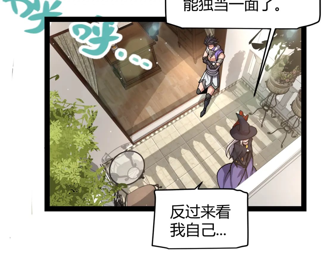 第205话 不动暗纹的再会157