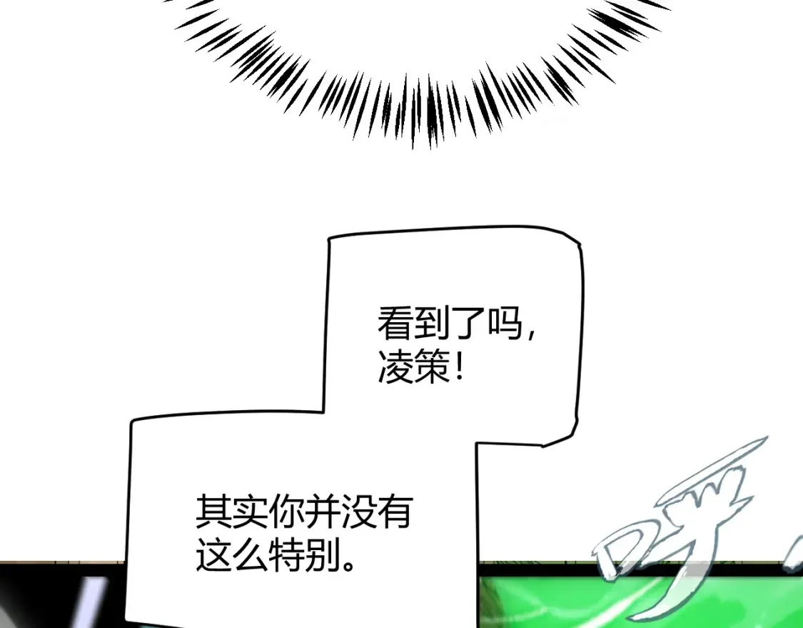 第254话 命神之子163