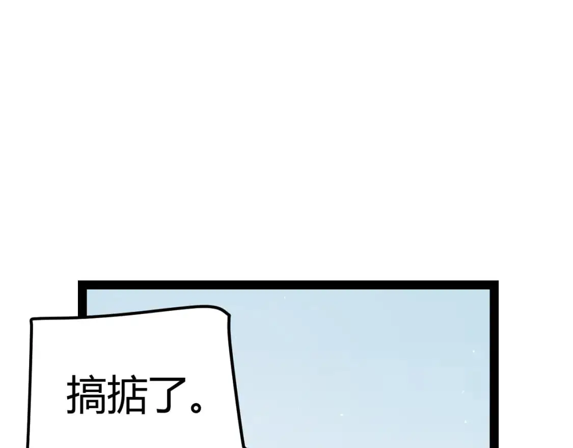 第224话 另类的潜入254