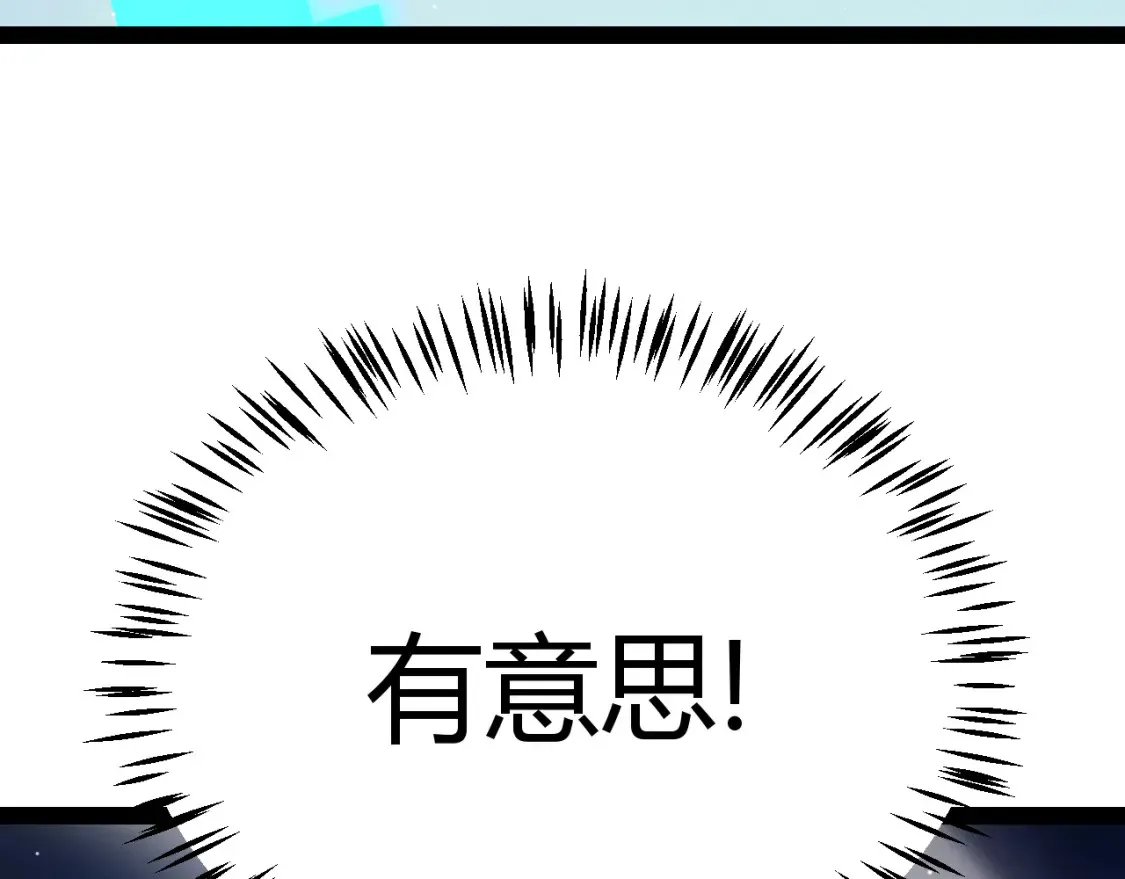 第244话 新的觉醒48