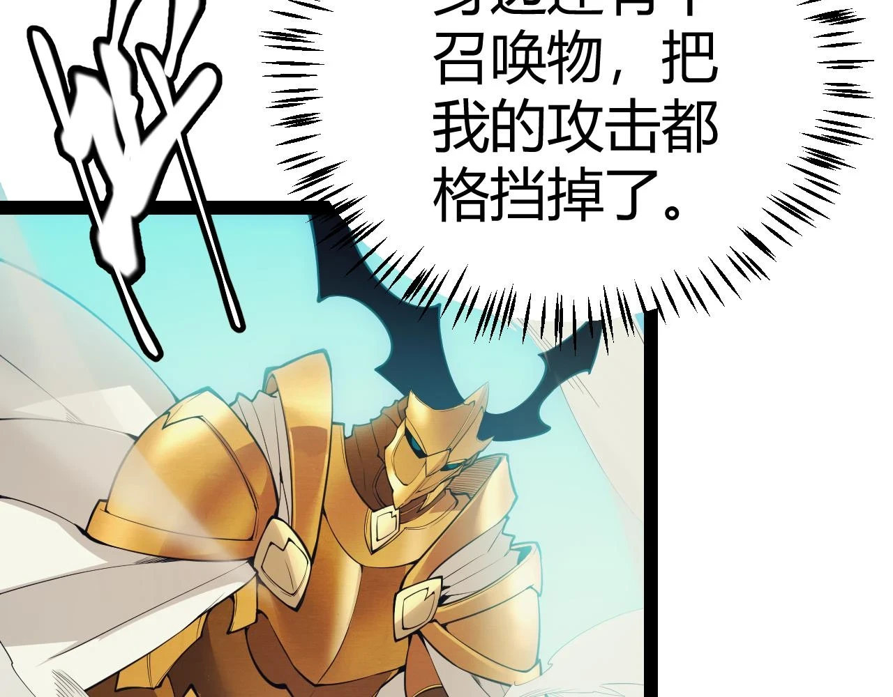 第152话 凌策的必死之局19