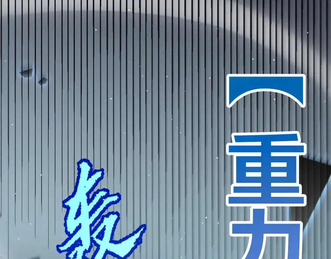 第235话 强大的幻影对手78