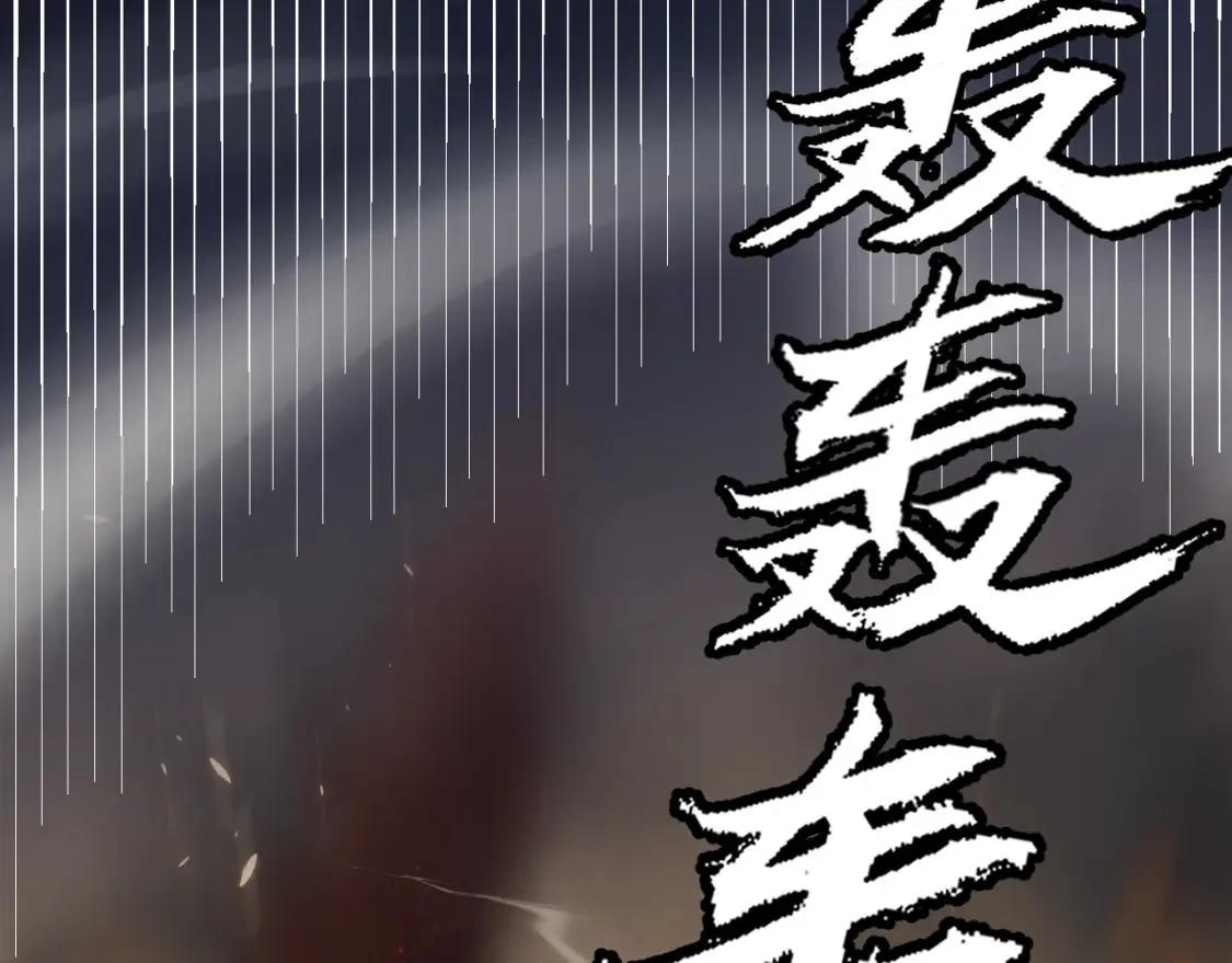 第166话 分组合作！54