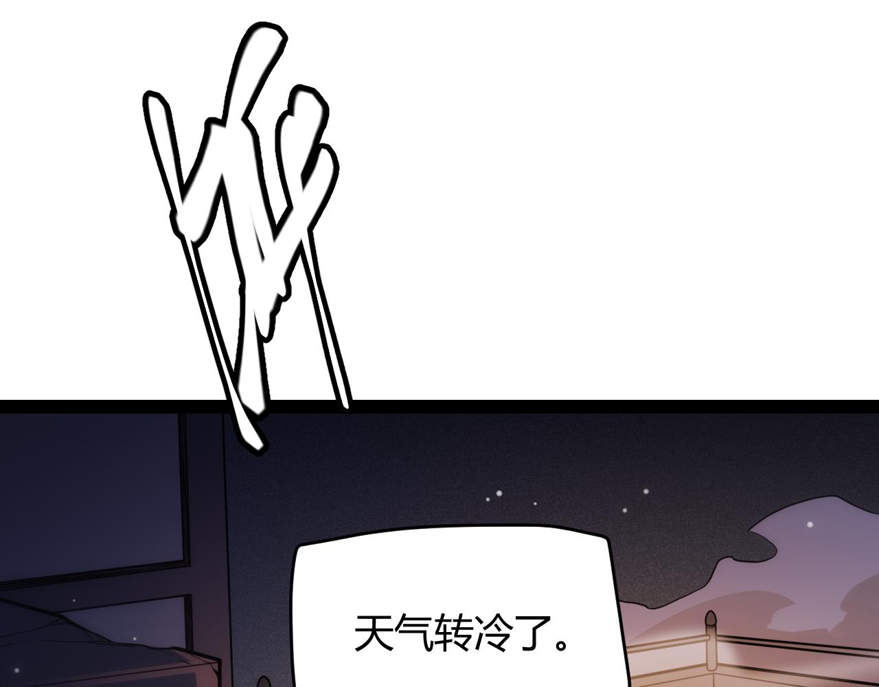 第129话 现实中的媞丽丝32