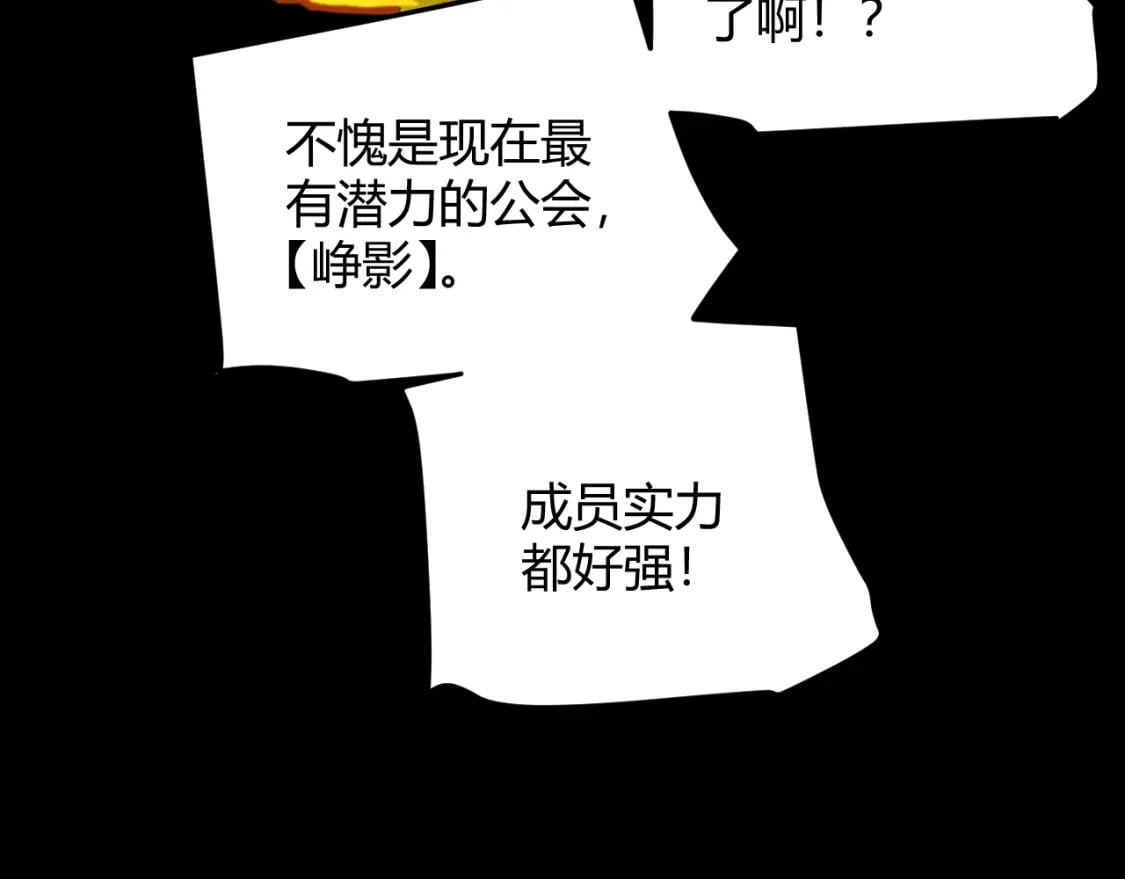 第187话 最强之盾！64