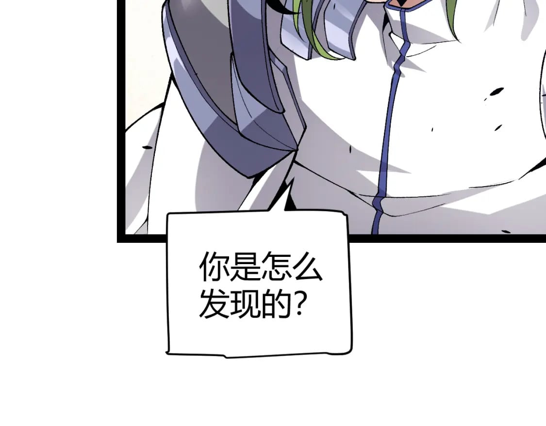 第216话 真正的纳洛115