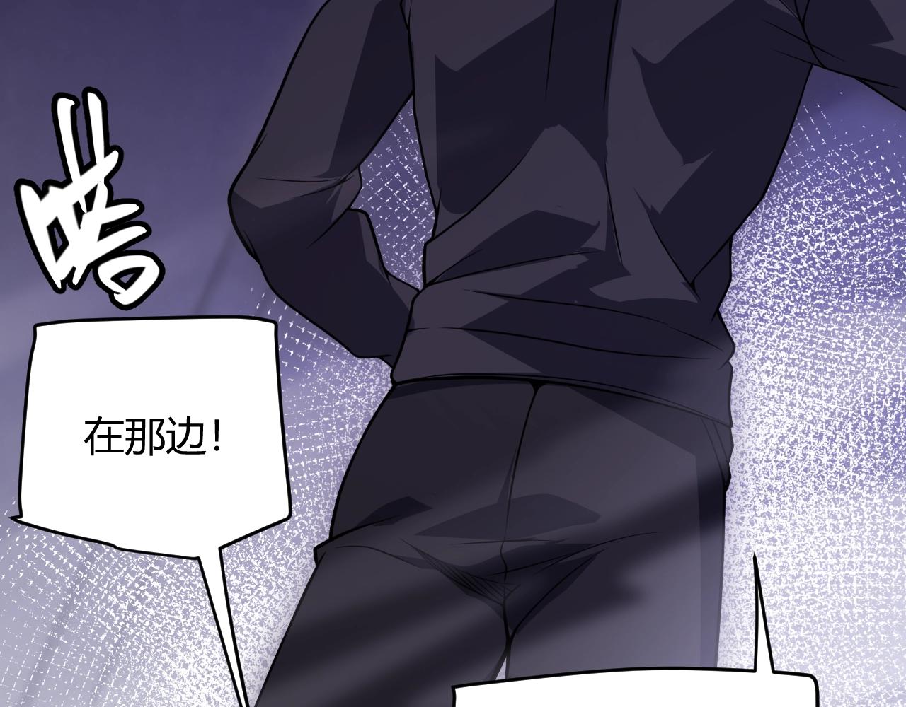 第131话 暴力入侵？！16