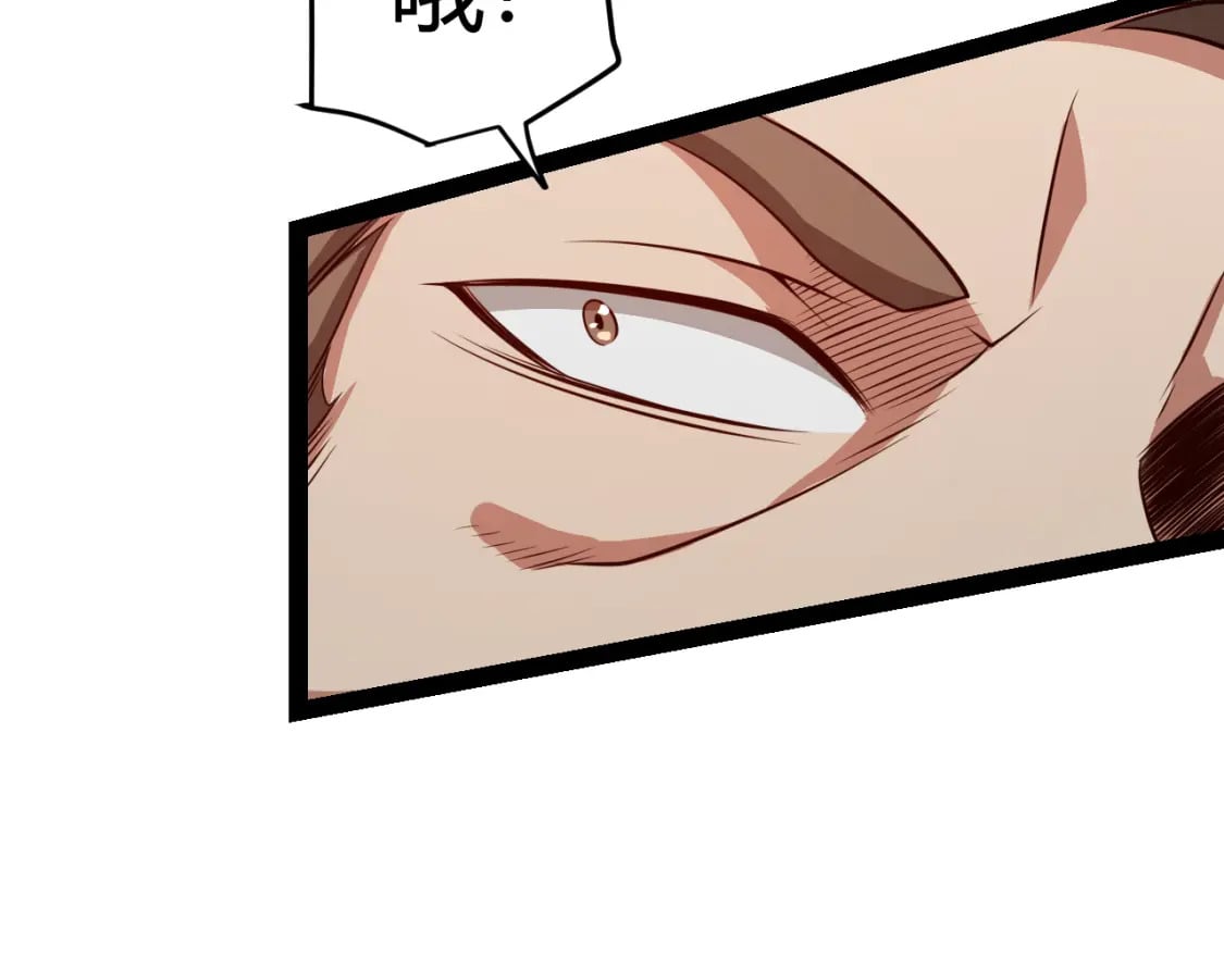第204话 第二次切磋66