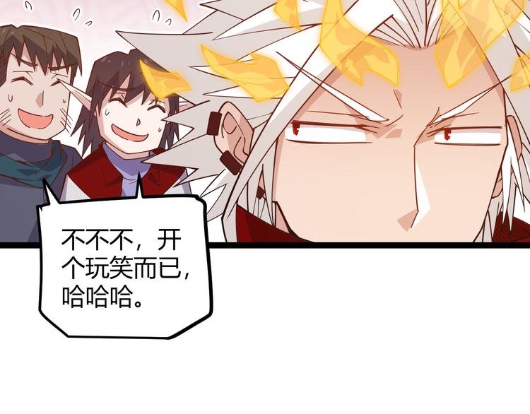 第十四话 陷阱70
