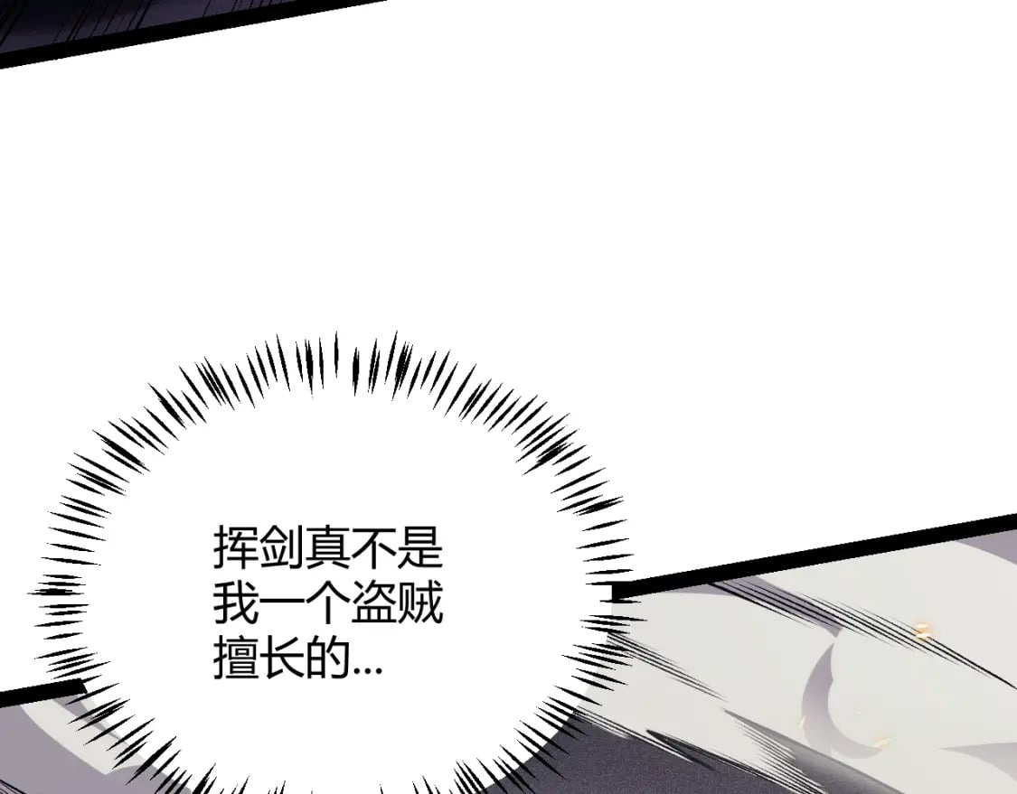 第169话 双王对决！112