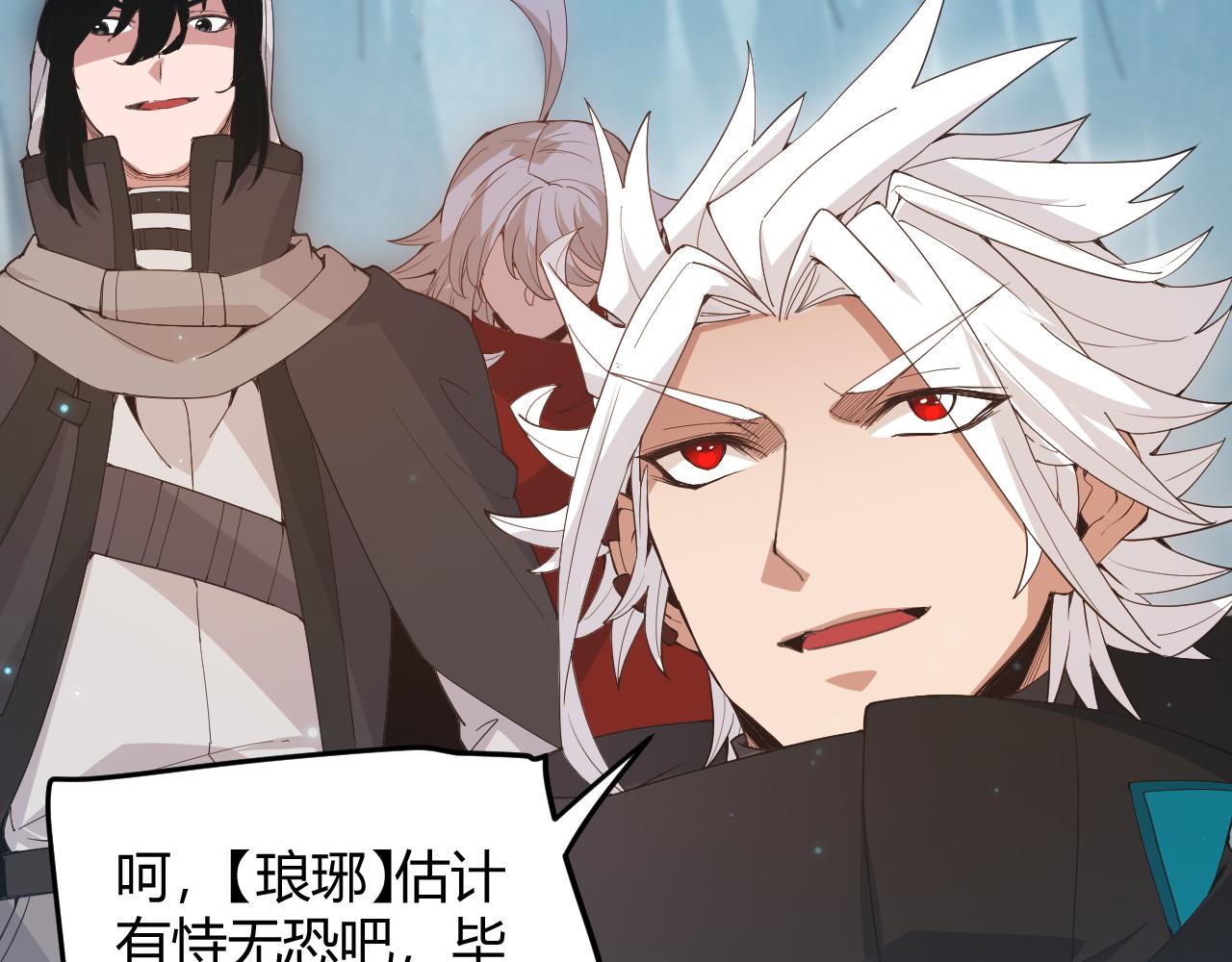 第88话 一个不留41