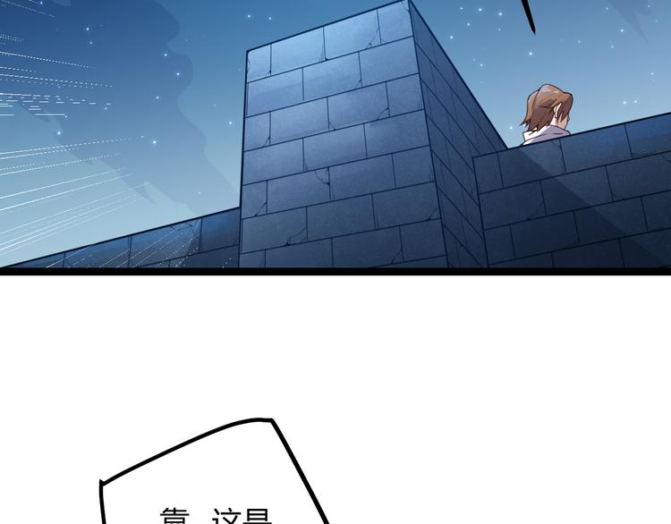 第九话 暗响森林，涌动的内外！29