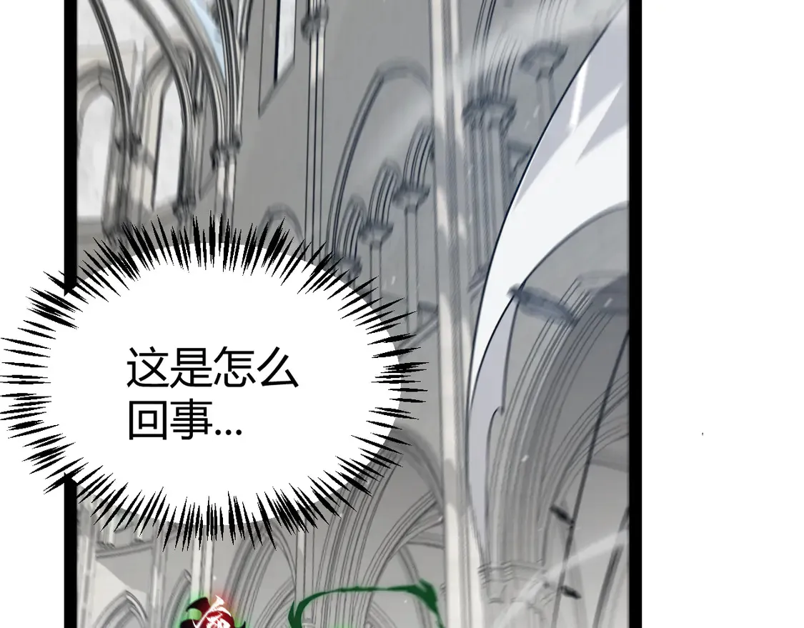 第260话 强制退游？！132