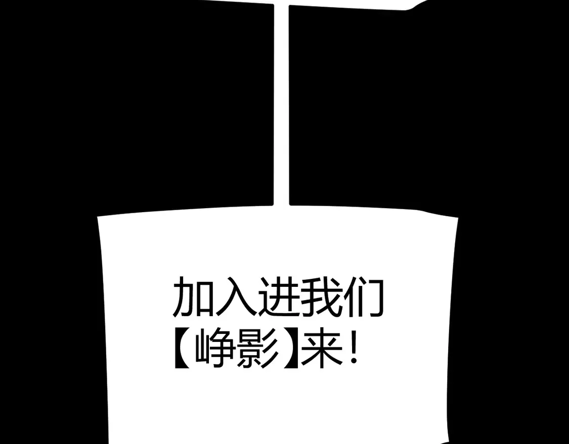 第266话 地狱般的天拥大陆！100