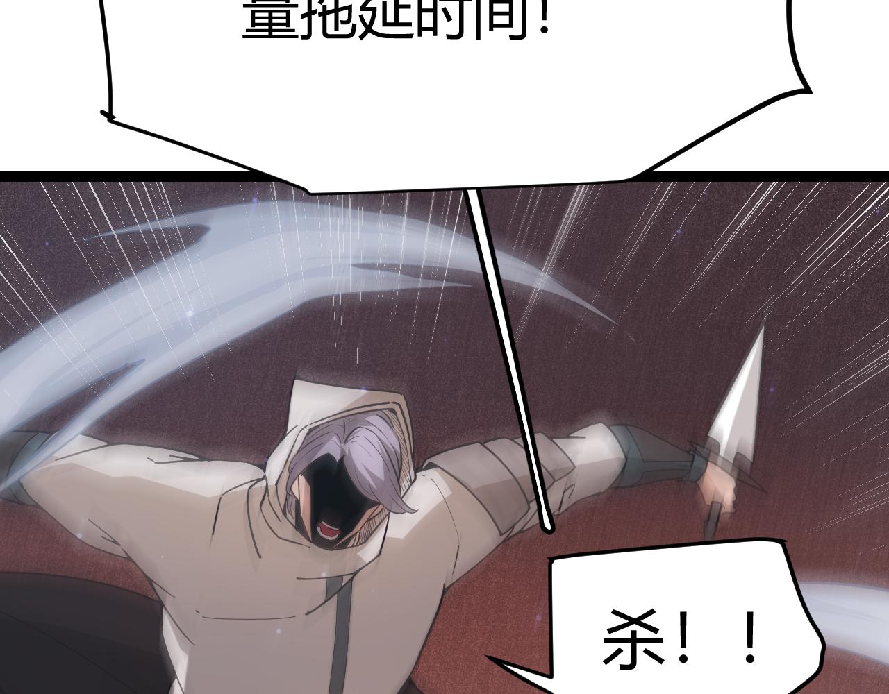 第64话 埋伏的危机！46