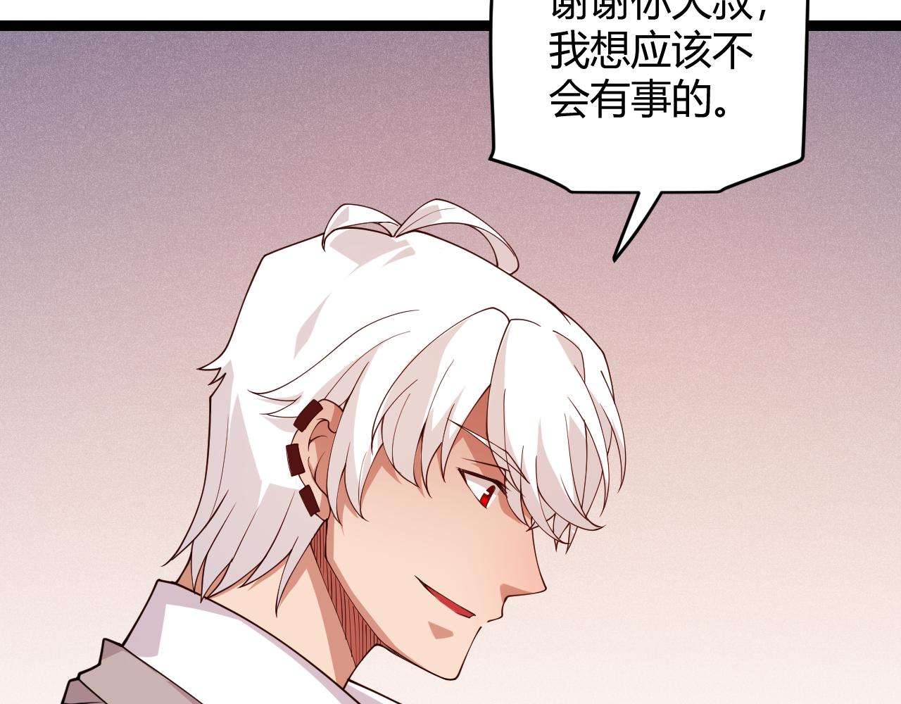 第113话 震惊校方68