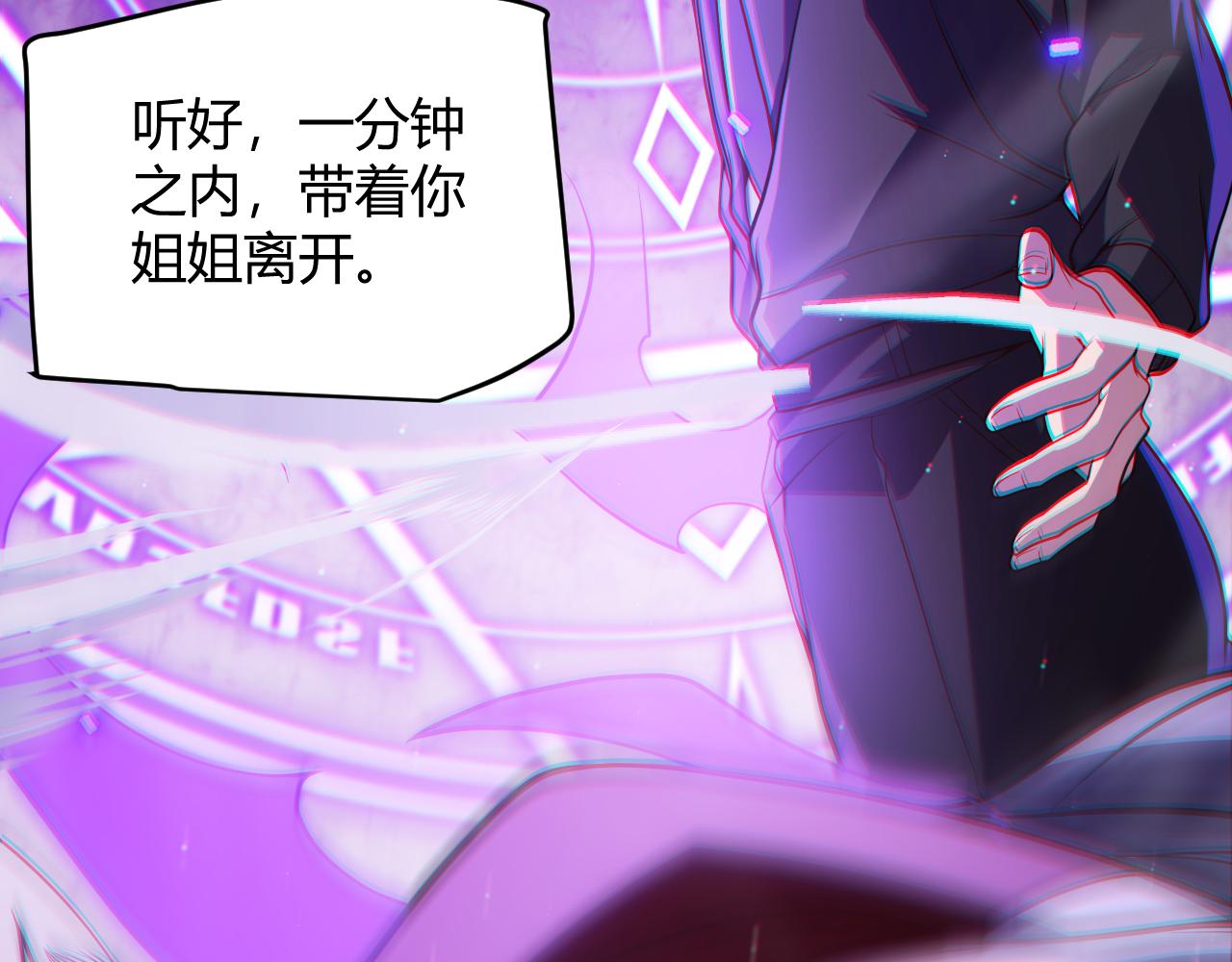 第131话 暴力入侵？！157