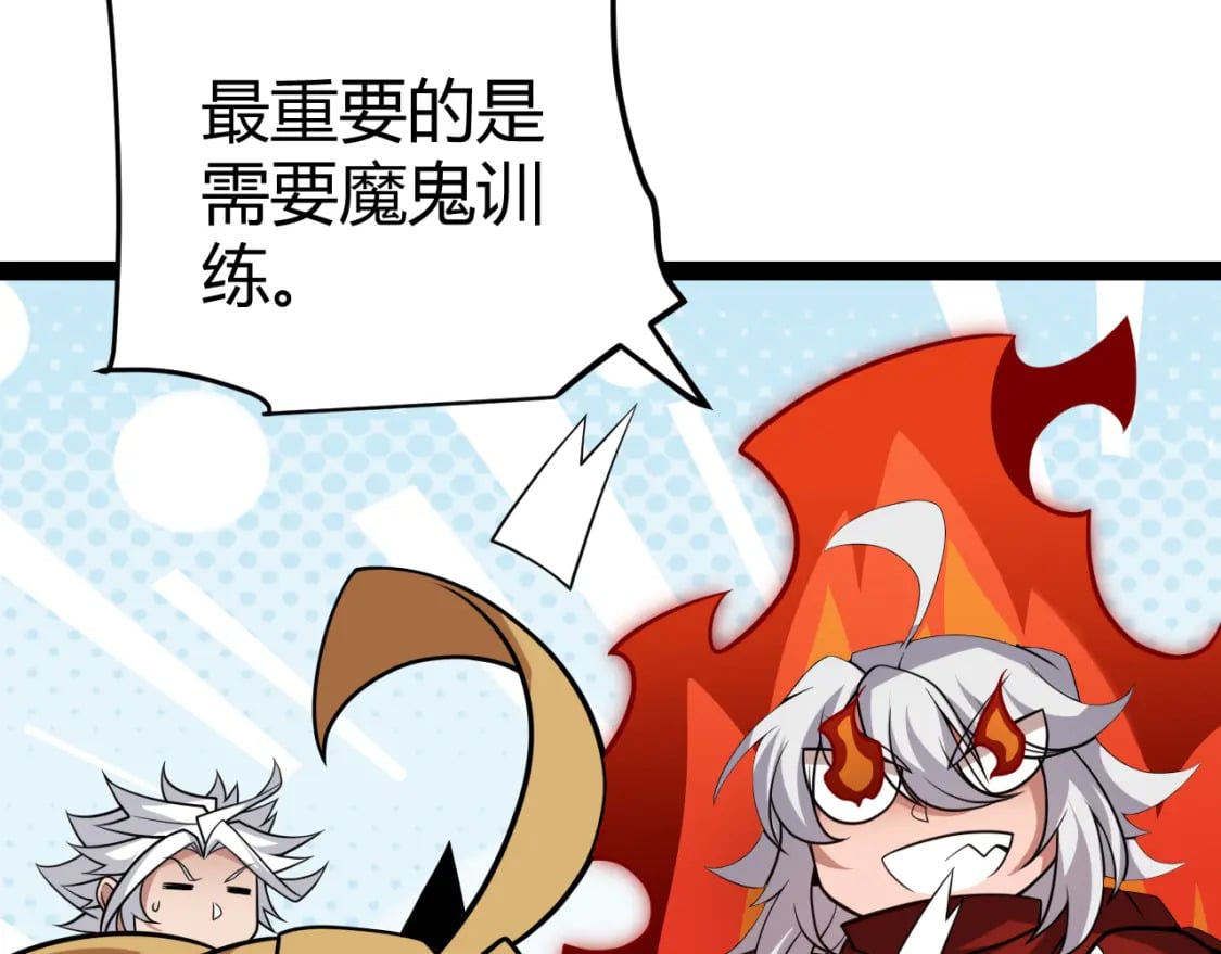 第189话 巨大的差距？155