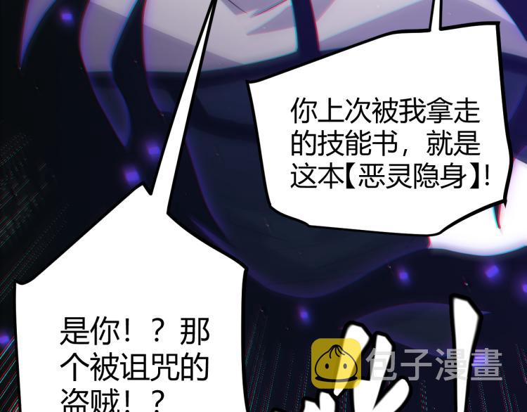 第28话 凌策小队的惊人成绩151