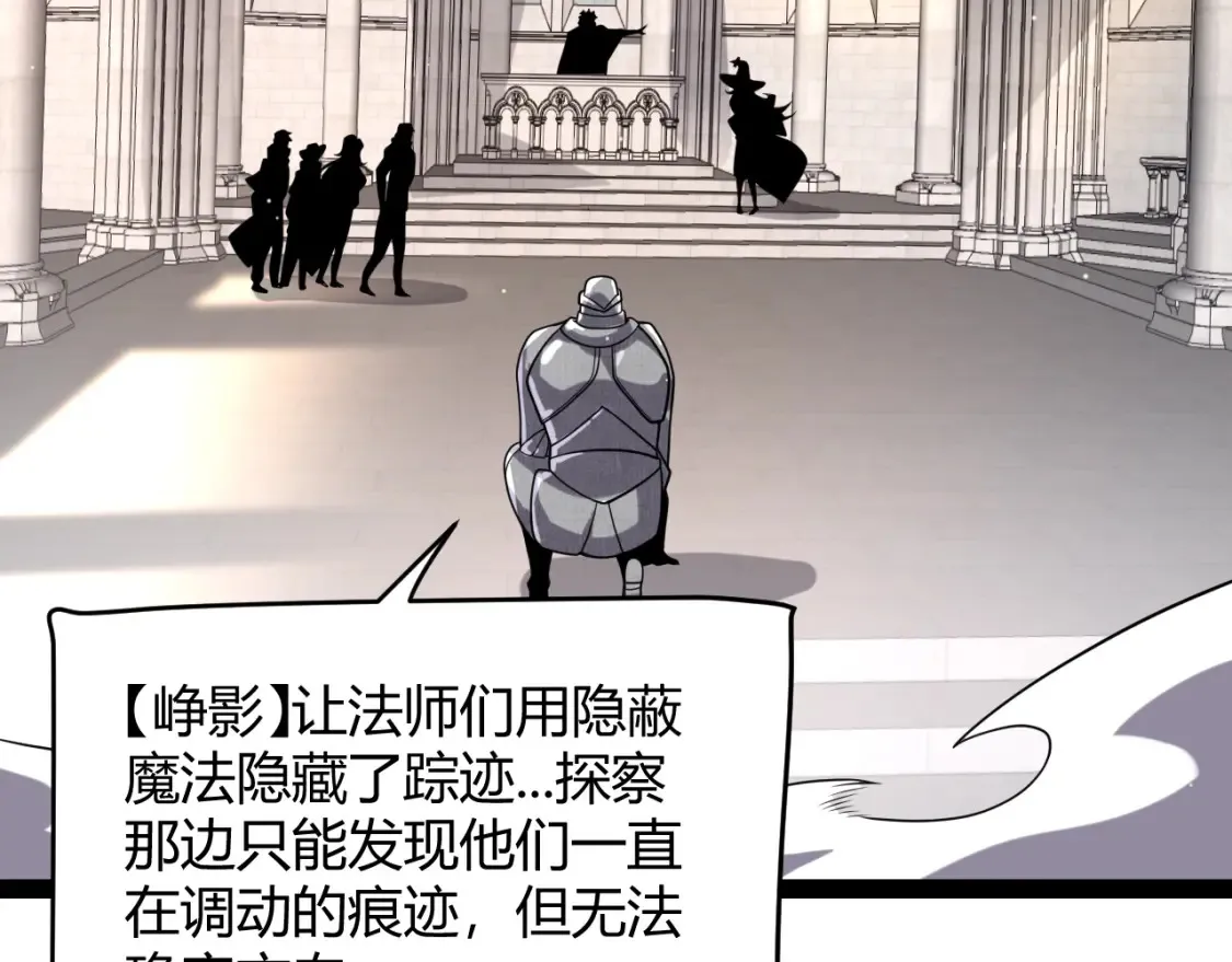 第215话 纳洛的选择？！130