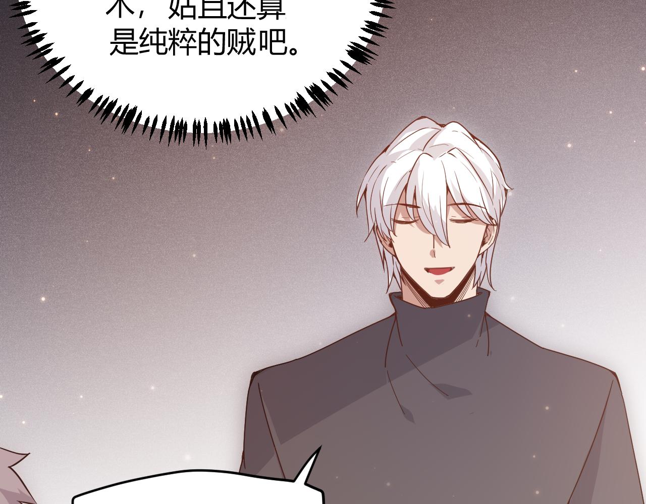第77话 一笔勾销？130