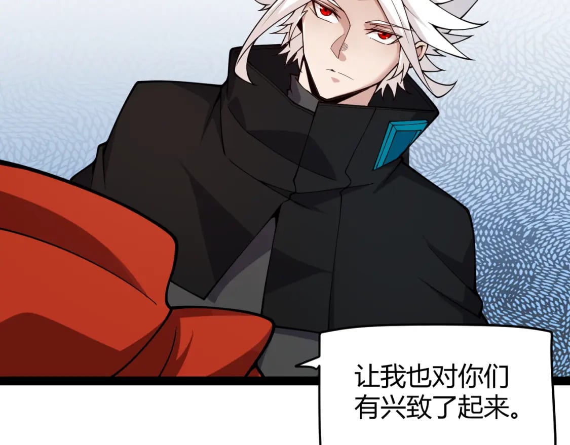 第189话 巨大的差距？82