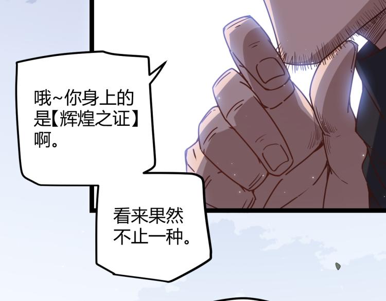 第31话 承诺与决心14