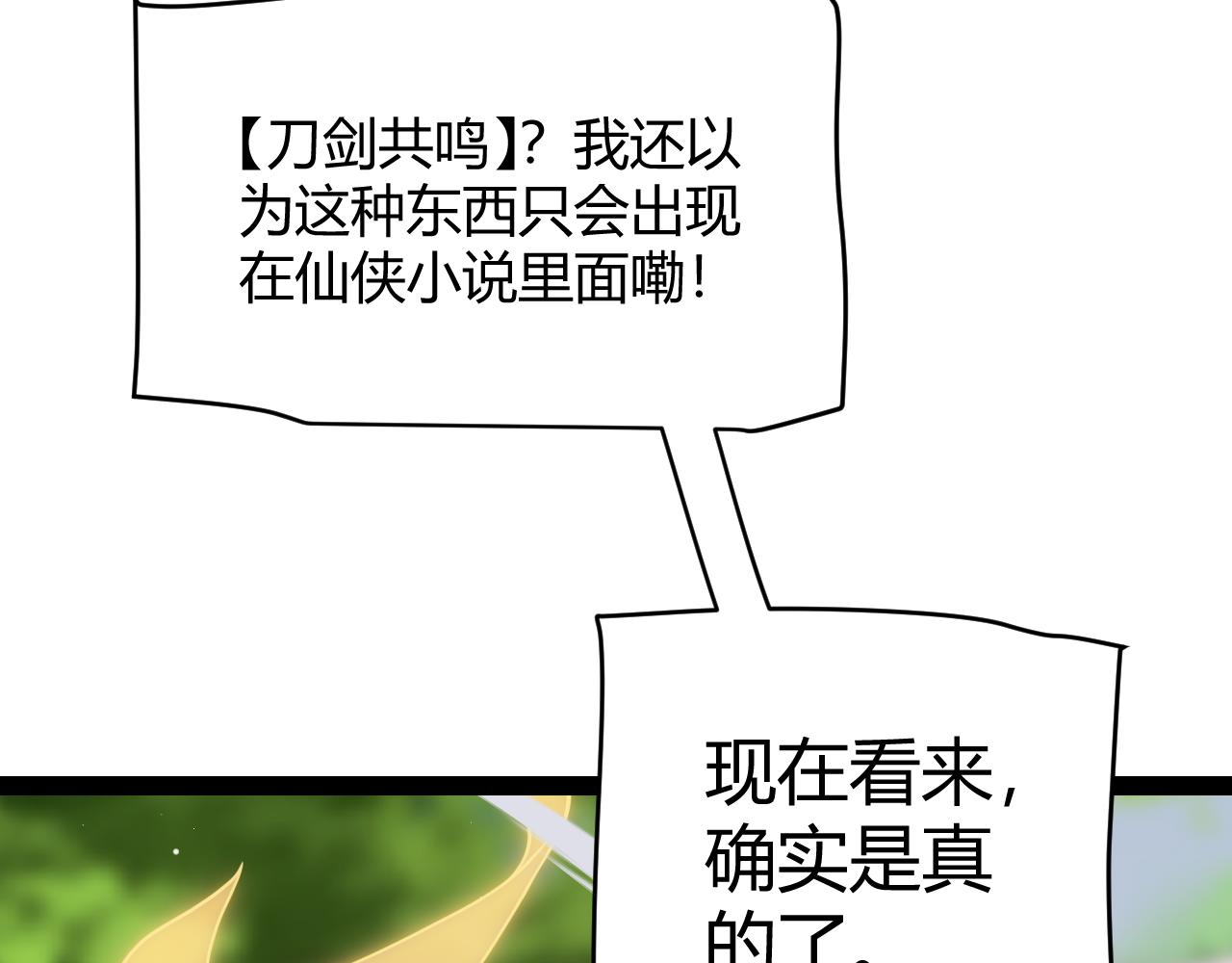 第126话 凌策小组的压力113