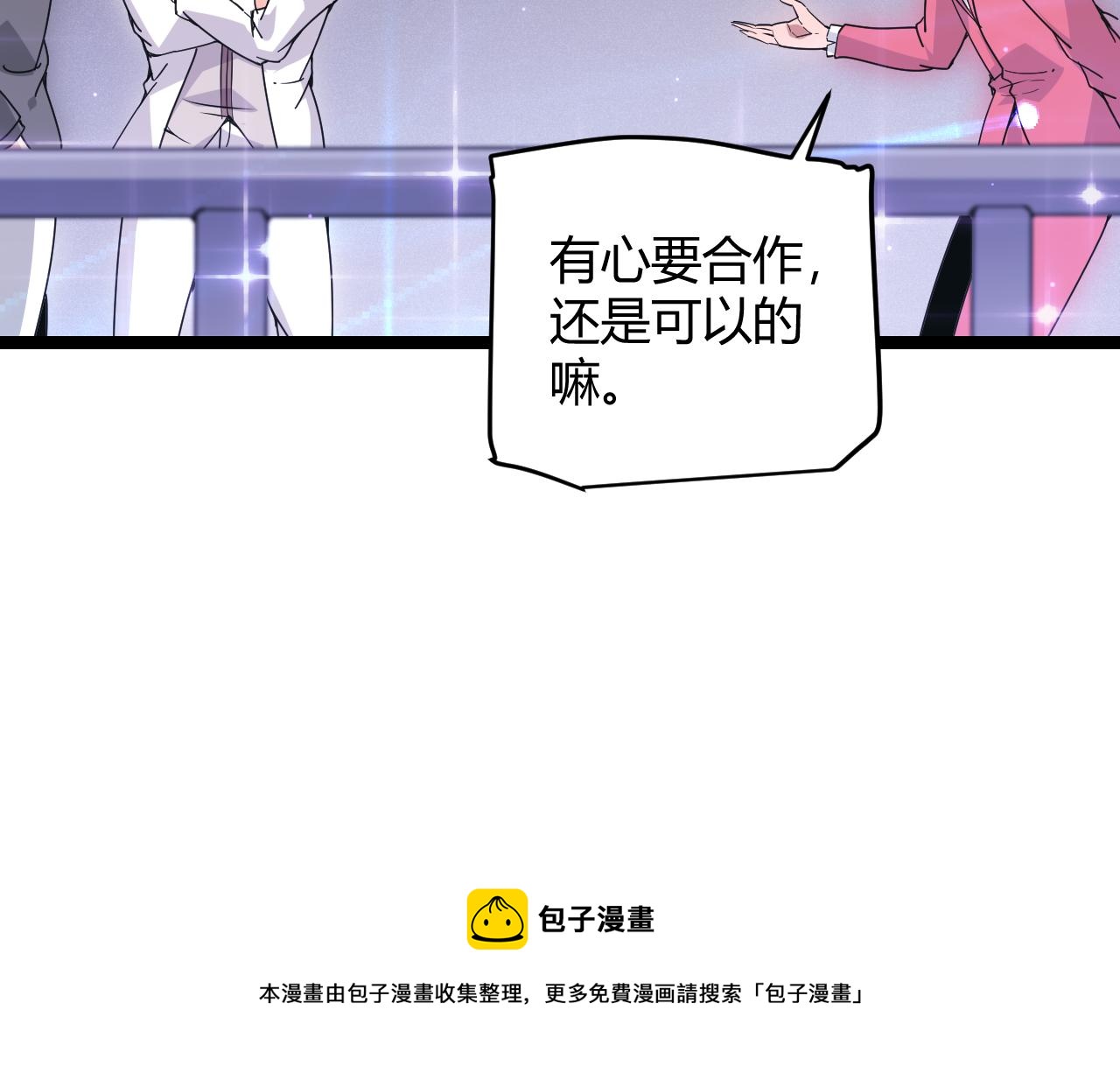 第78话 一招76