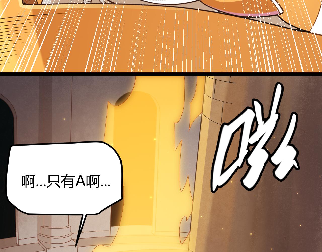 第44话 未来的商业帝国22