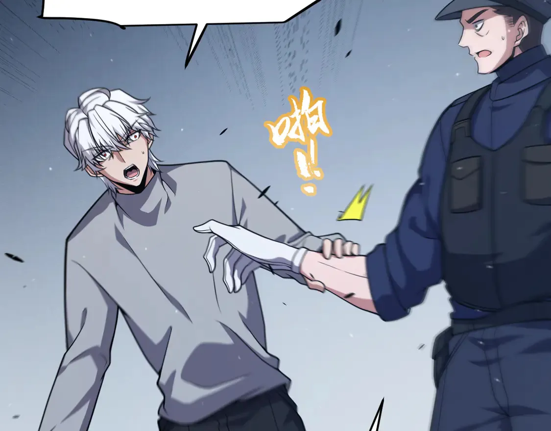 第265话 发生的危机？26