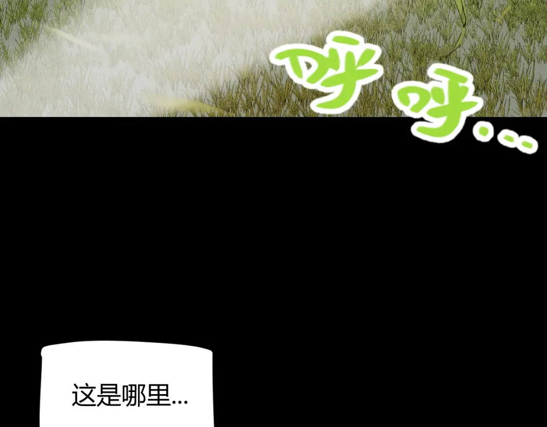 第191话 归来的小流子93