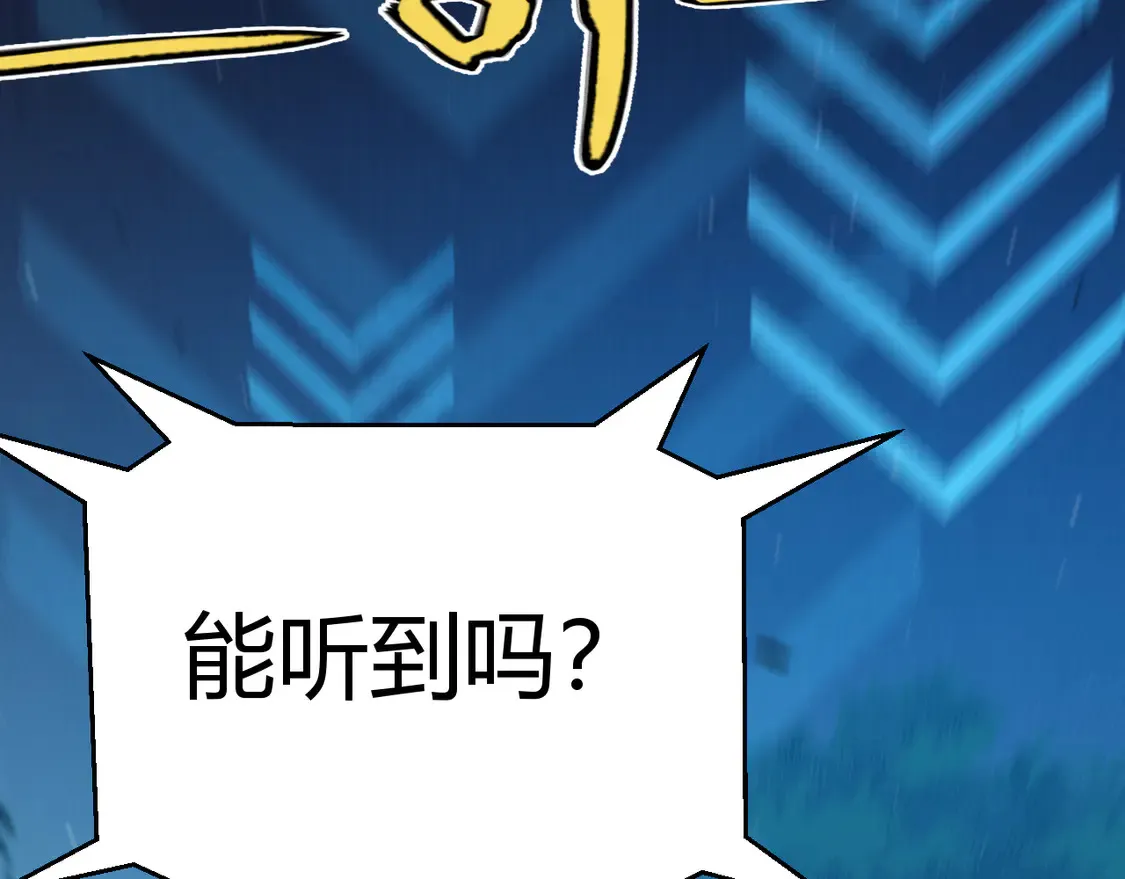 第256话 迎来最后的瞬击！？23