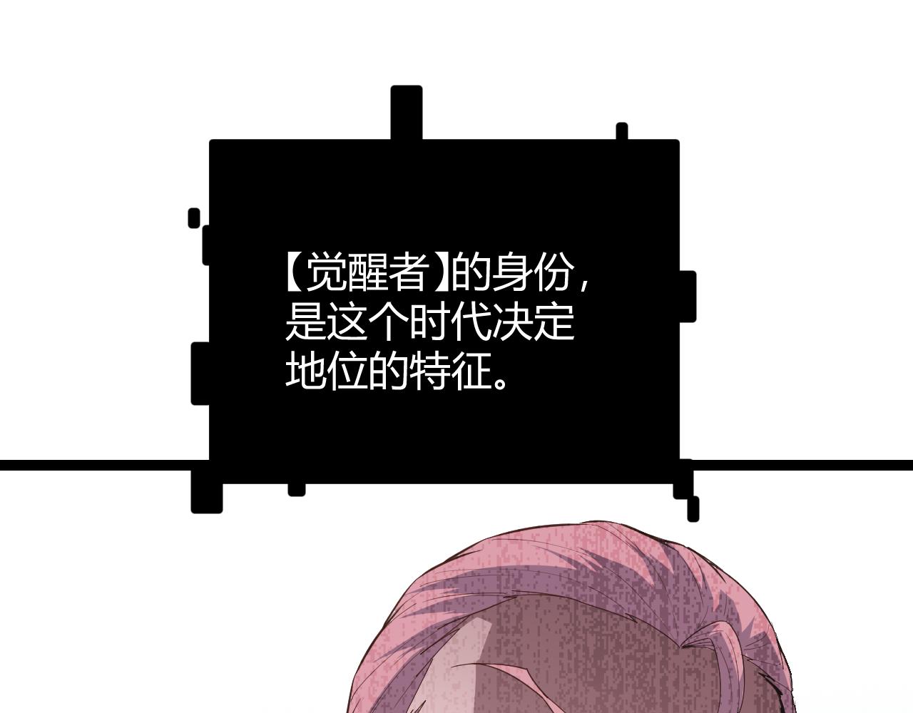 第69话 决不后退！！40