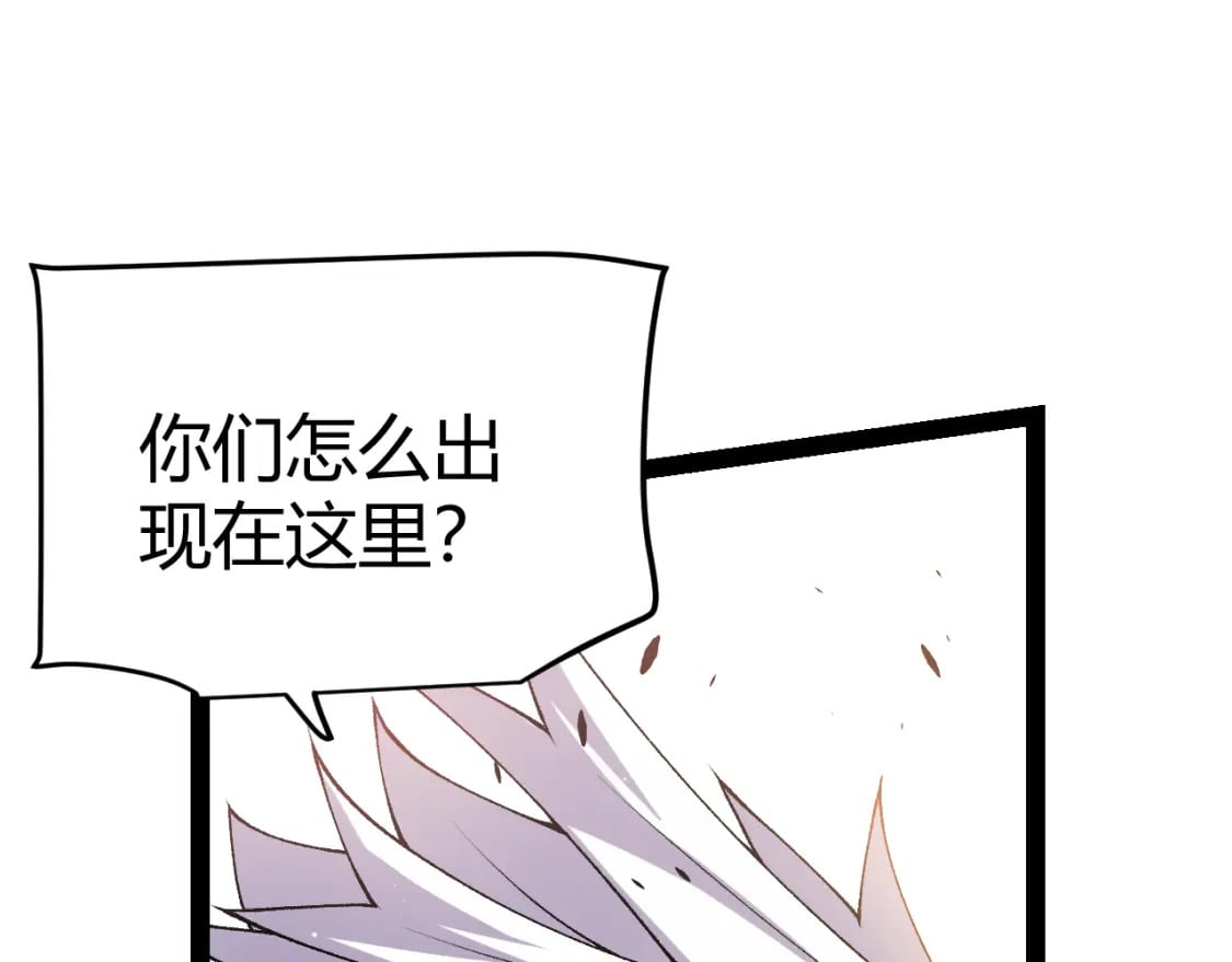 第214话 成也狂，败也狂104