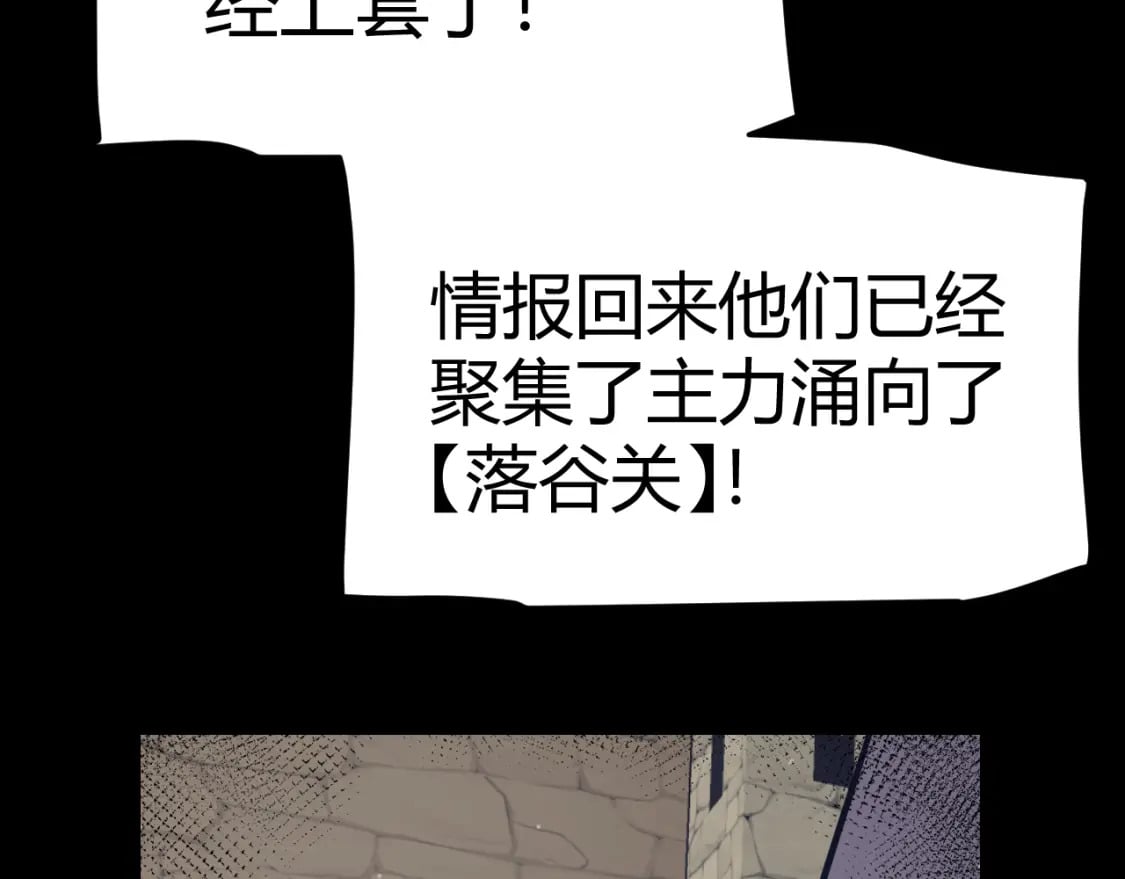 第216话 真正的纳洛44