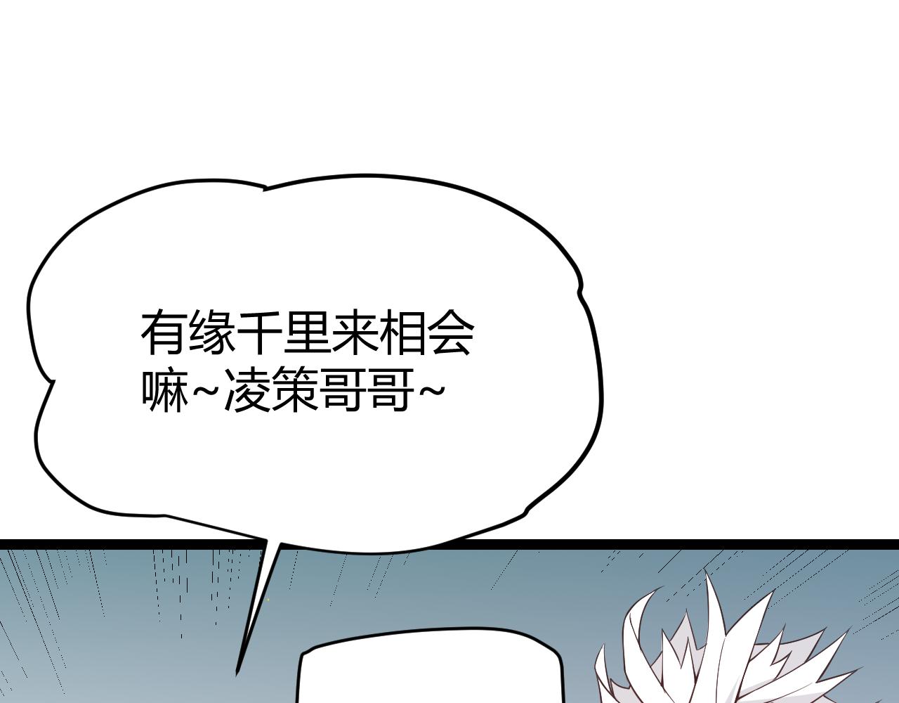 第63话 天梯榜前10！！66