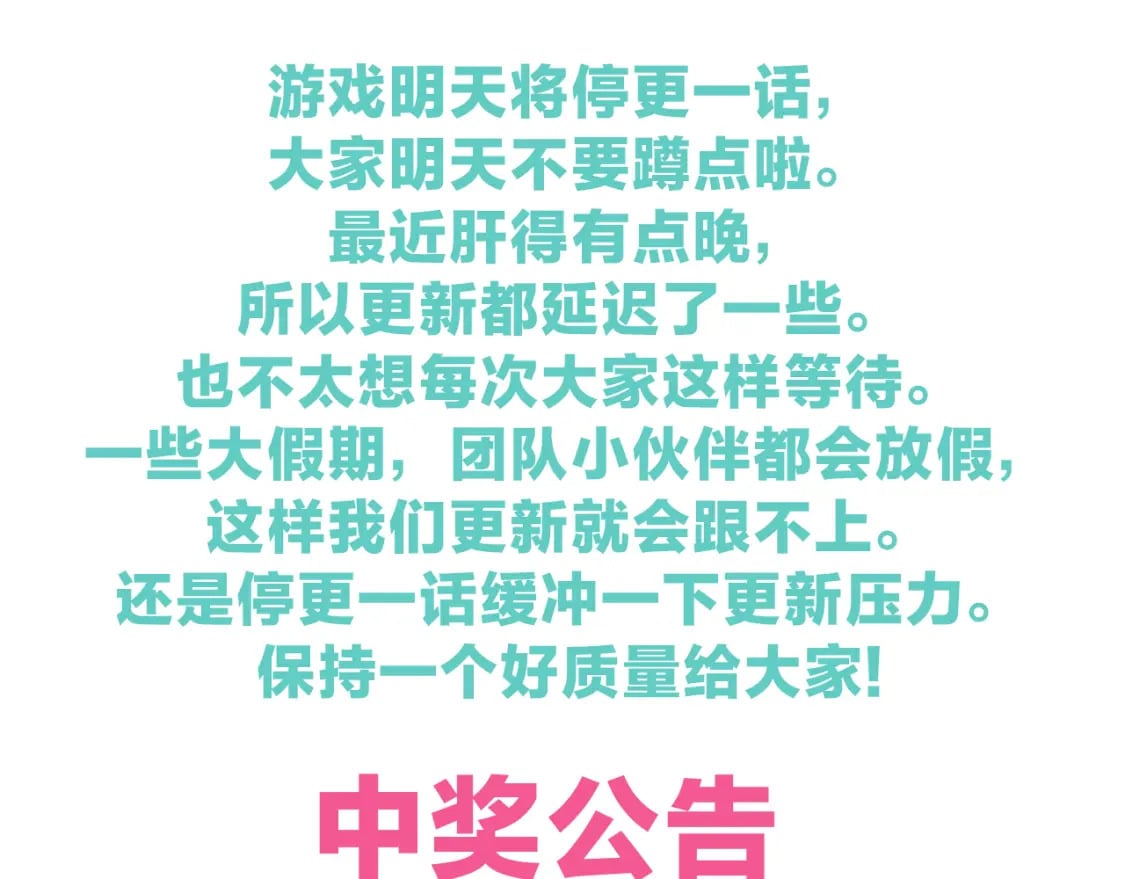 第180话 出乎意料178