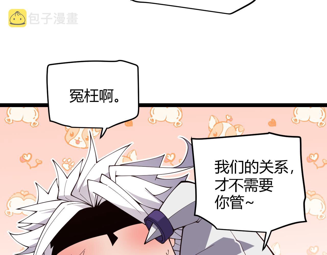 第125话 如何拔剑？36