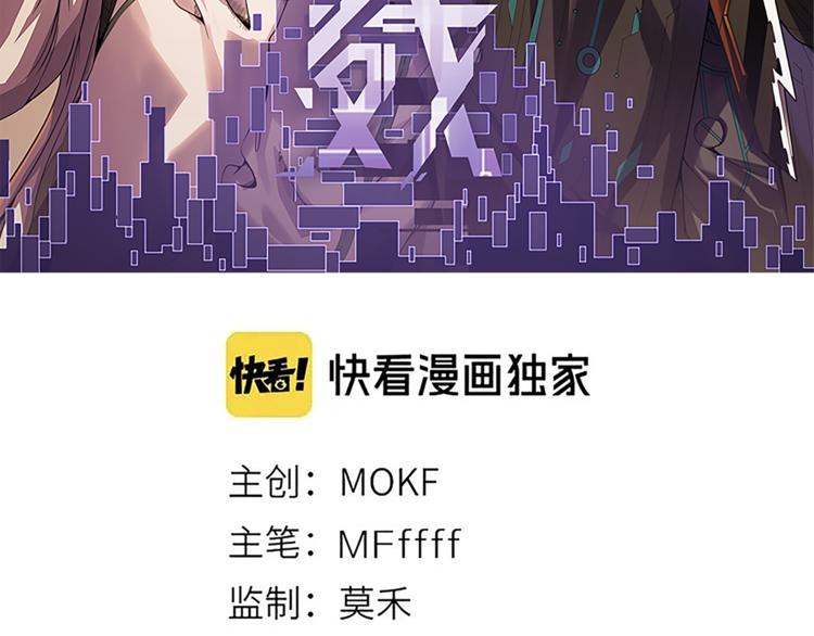 第六话 轰动全场！11