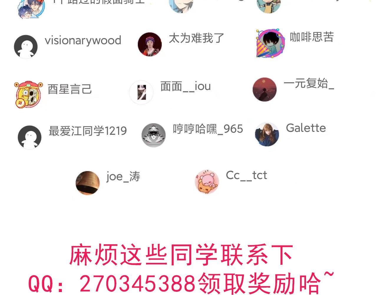 第125话 如何拔剑？173