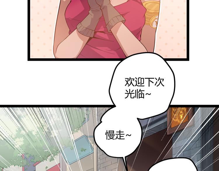 第三话 登顶93