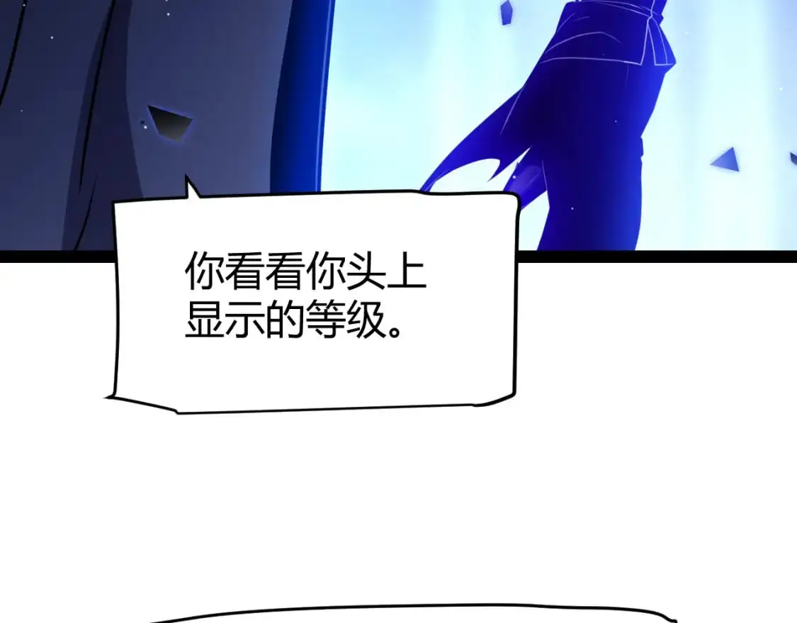 第240话 无法接受的祭品75