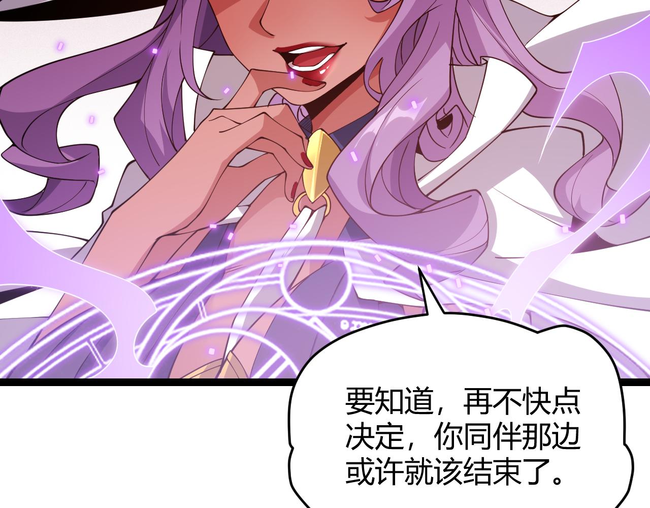 第122话 凌策沦陷？！25