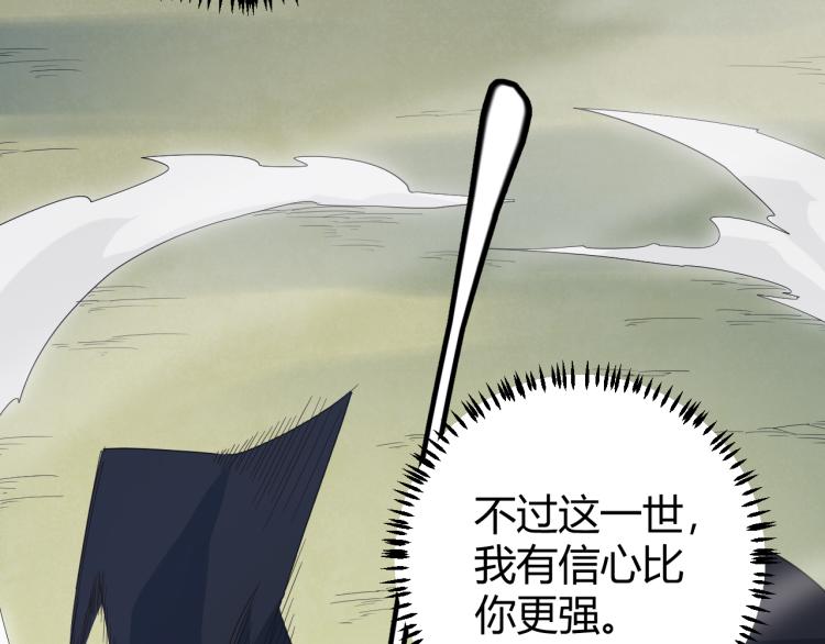 第31话 承诺与决心40