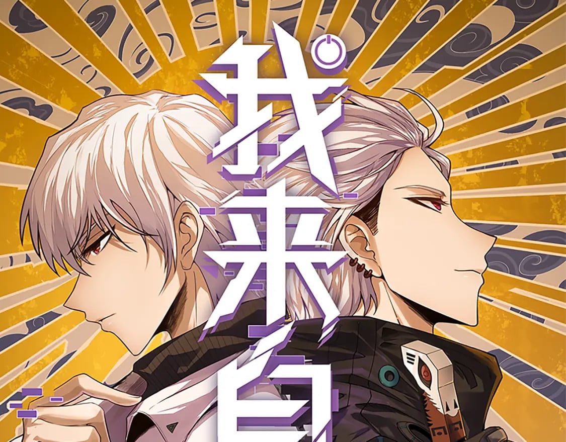 第192话 锤炼和考验3