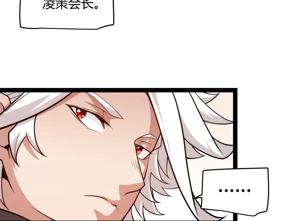 第194话 对决的结果！40