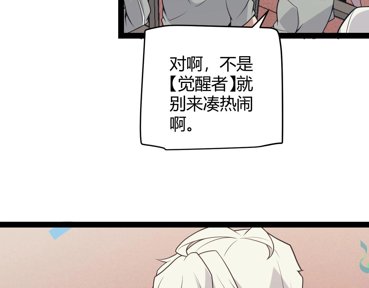 第154话 运动会86